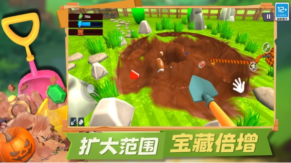 冒险矿工3D游戏截图1