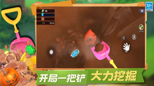 冒险矿工3D游戏截图4