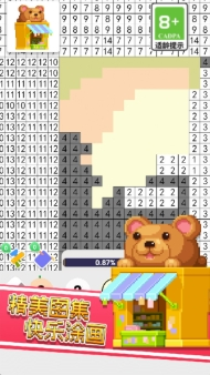 36.5.png