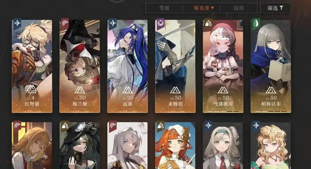 最新卡牌养成类手游排行榜