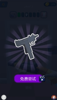 疯狂小小兵游戏截图3
