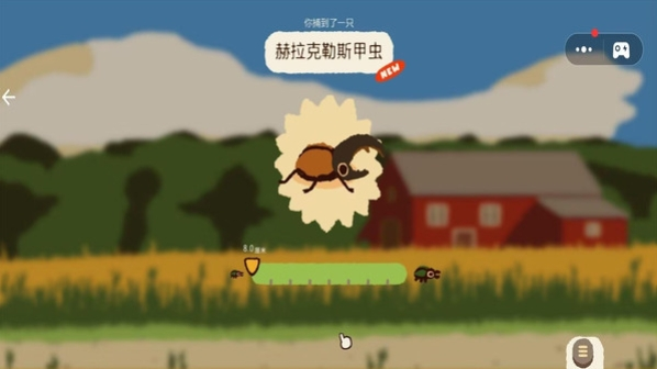 进化吧大虫子游戏截图2