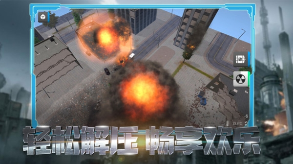 兵团风暴游戏截图1