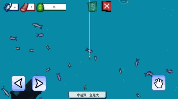 海上餐厅游戏截图5