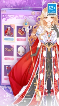 精致少女换装秀游戏截图2
