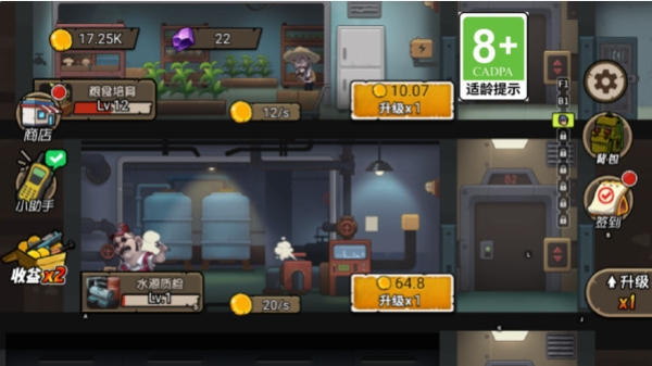 荒野求生日记游戏截图4