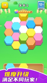 指尖消除王者游戏截图5
