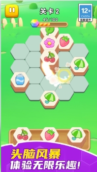 指尖消除王者游戏截图3