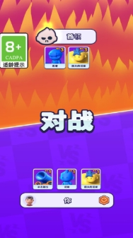 数字大冒险游戏截图2