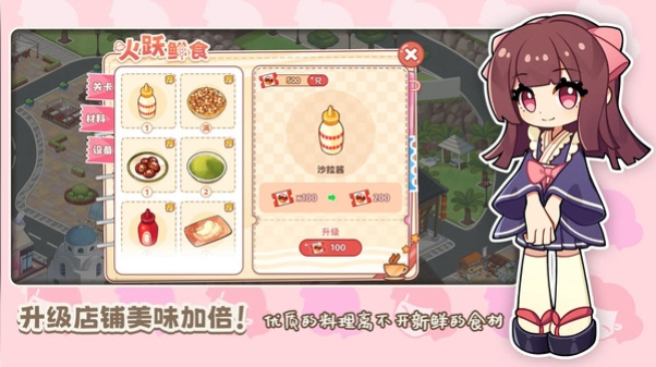 饮料小镇游戏截图3