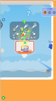 传球高手游戏截图4