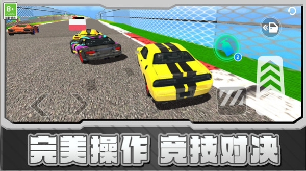 赛车漂移GT游戏截图2