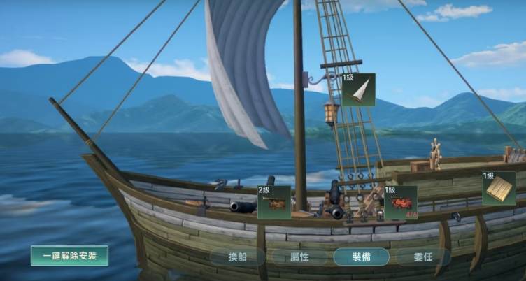大航海时代传说怎么造船-大航海时代传说造船方法