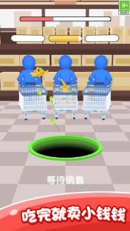 黑洞引力吞噬游戏截图2