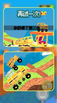 逆风漂移游戏截图3