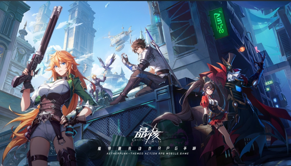 晶核升级需要哪些材料-晶核升级材料最新介绍