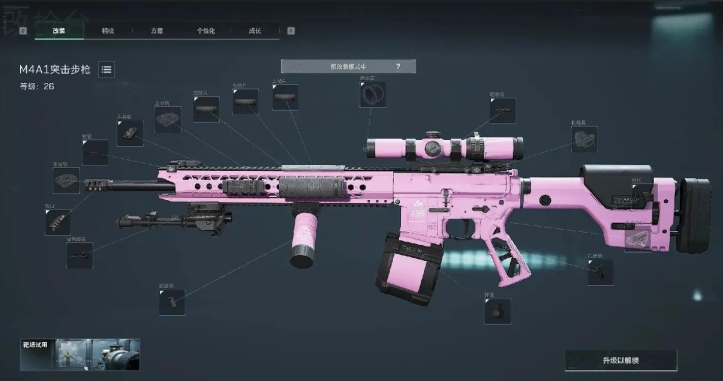 三角洲行动怎么检视武器-三角洲行动检视武器方法一览