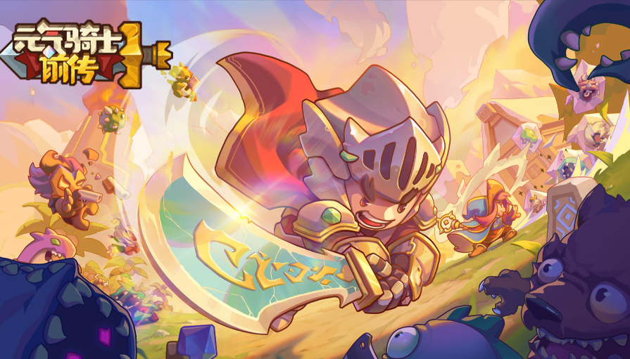 元气骑士前传宝石商人有什么用-元气骑士前传宝石商人作用介绍