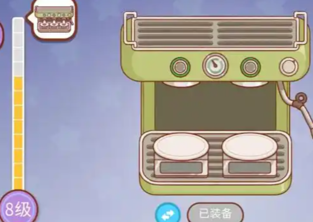 8.png
