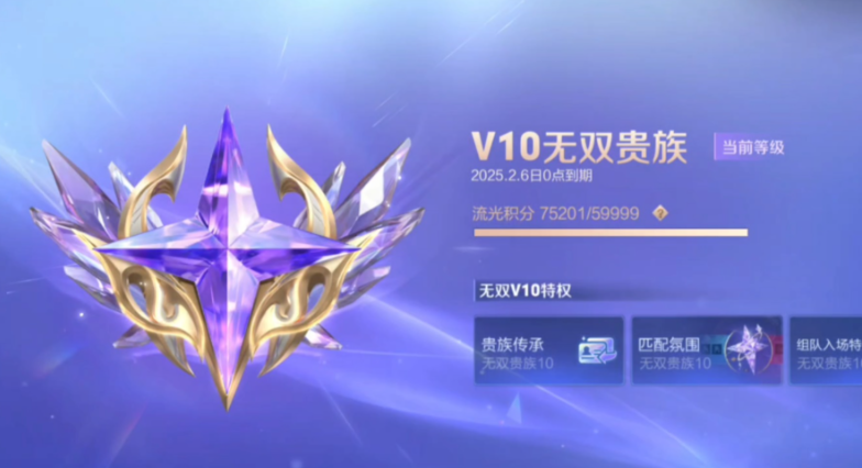 王者荣耀限时点券商城兑换什么时候结束-王者荣耀限时点券商城兑换结束时间介绍