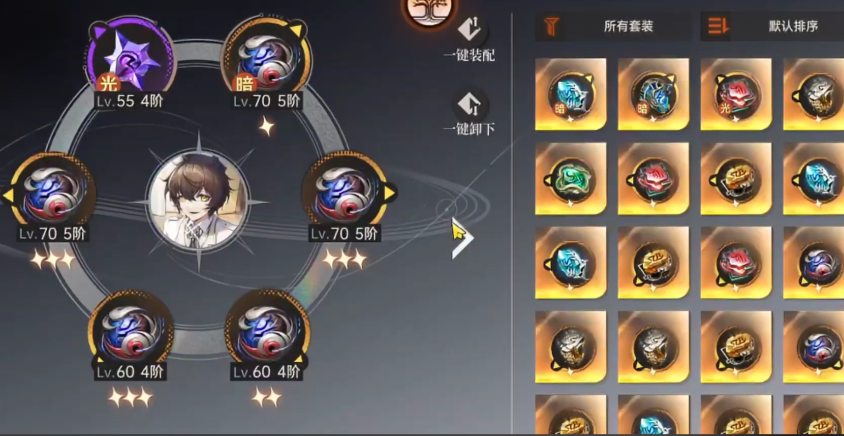 龙族卡塞尔之门作战装备如何获取-龙族卡塞尔之门作战装备获取方法介绍