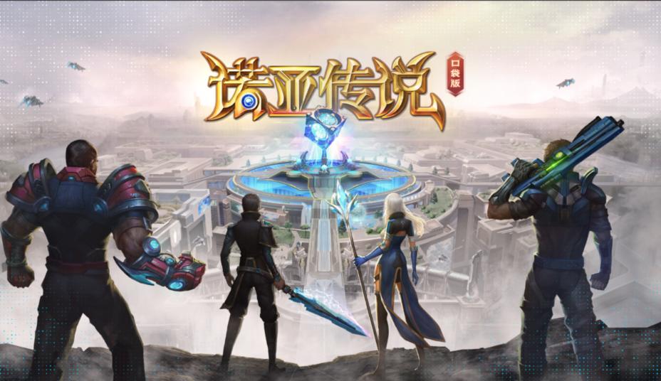 诺亚传说口袋版装备怎么改造-诺亚传说口袋版装备改造方法