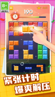 罗斯方块连连消游戏截图4