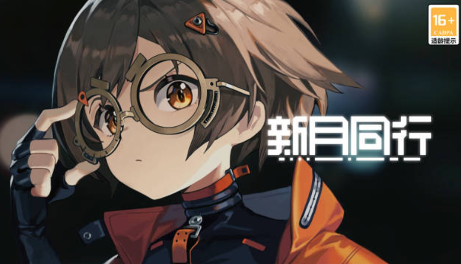 新月同行凡尔纳怎么配队-新月同行凡尔纳最强配队阵容介绍