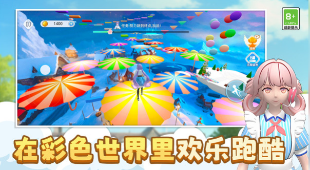 校园高手跑酷游戏截图3