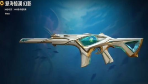 无畏契约源能行动怒海惊澜值得买吗-无畏契约源能行动怒海惊澜购买建议