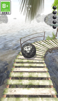 球球向前冲游戏截图5