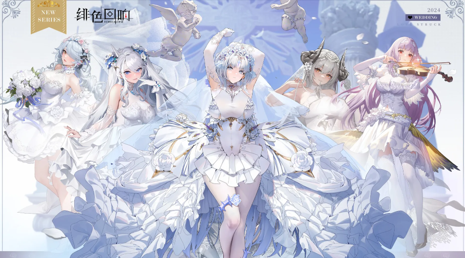 绯色回响二周年兑换码有哪些-绯色回响二周年兑换码一览