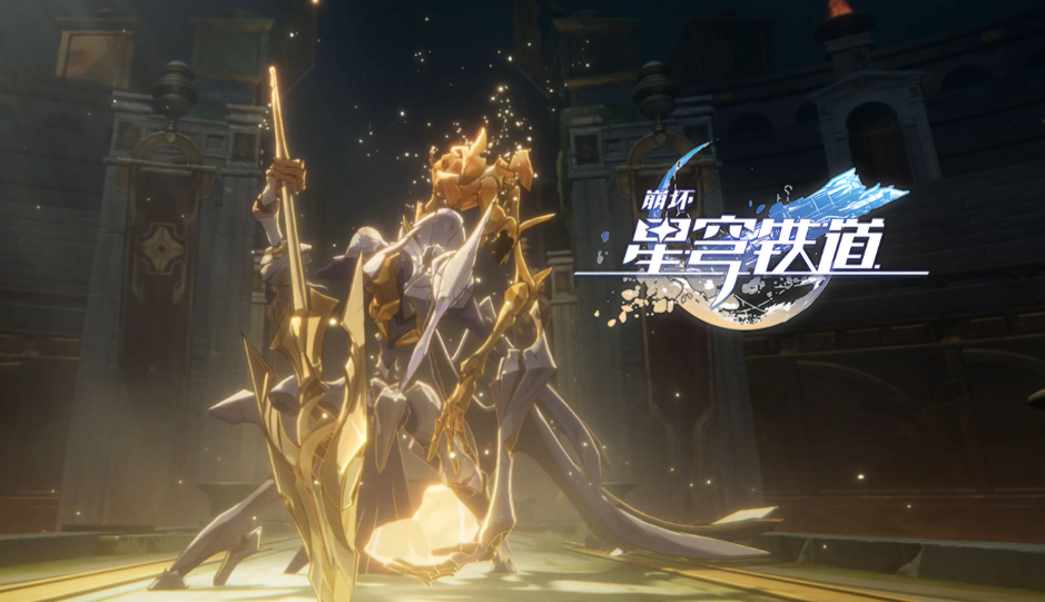 崩坏星穹铁道点心糕饼向前冲中级赛场怎么通过-崩坏星穹铁道点心糕饼向前冲中级赛场高分攻略