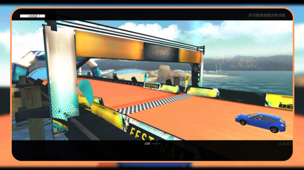 风暴飙车征程游戏截图4
