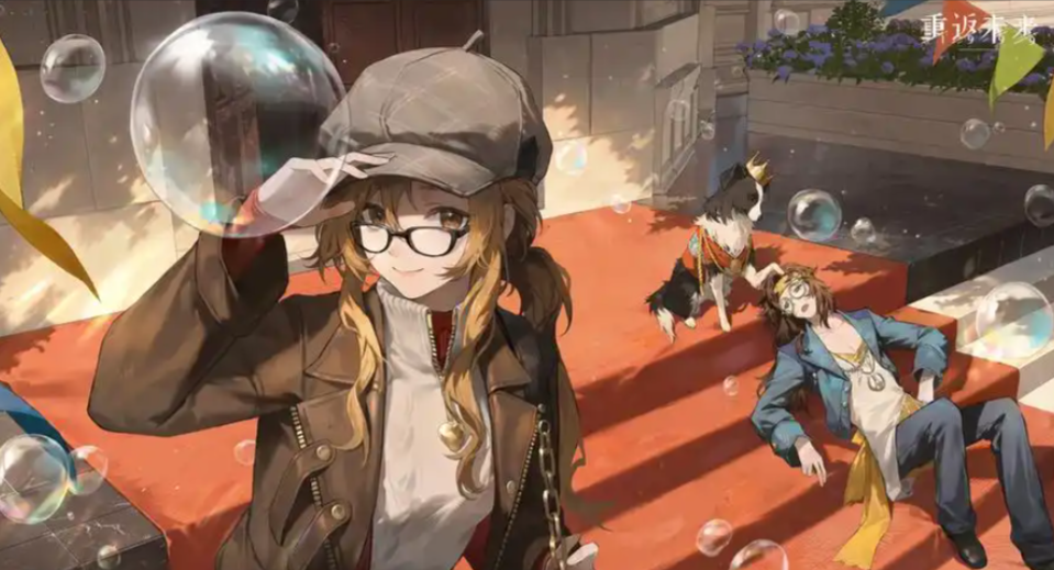 重返未来19993.3版本什么时候开启-重返未来19993.3版本开启时间介绍