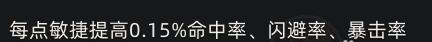 部落与弯刀力量与敏捷加成效果如何 部落与弯刀力量与敏捷加成效果如何