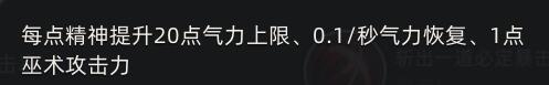 部落与弯刀力量与敏捷加成效果如何 部落与弯刀力量与敏捷加成效果如何