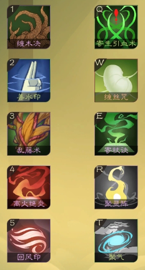 觅长生竹山宗缠绕流怎么杀怪