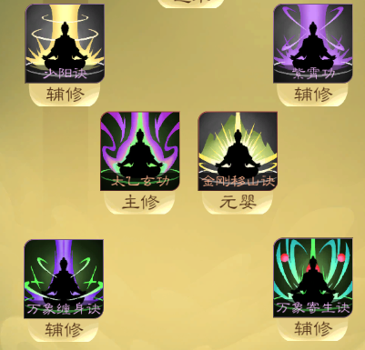 觅长生竹山宗缠绕流怎么杀怪