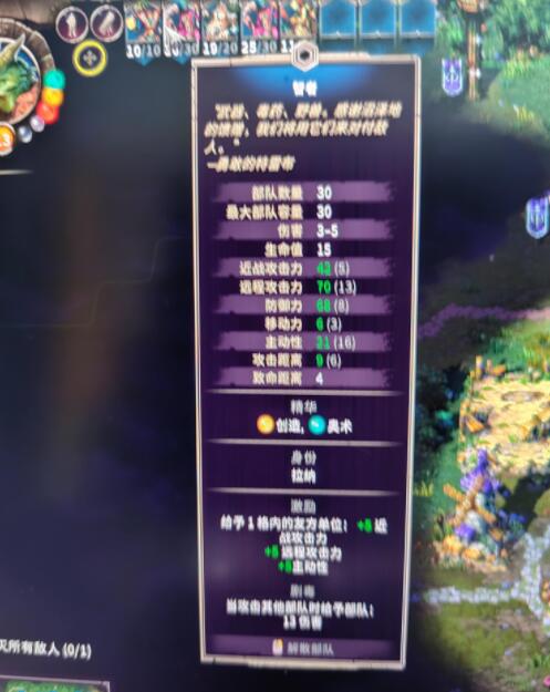 征服之歌新手玩什么阵营好