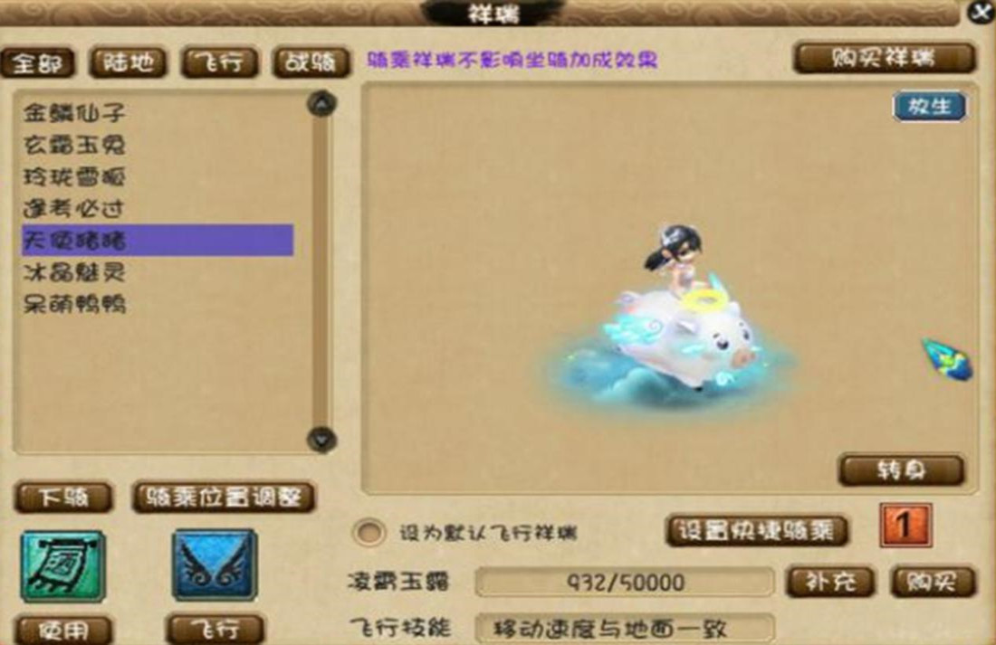 梦幻西游限量祥瑞估价表2022