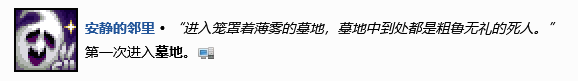 泰拉瑞亚家里很多白雾是为什么 家中白雾解决方法分享