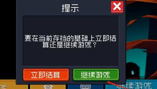 古代传送门解锁方法